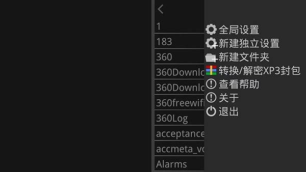 吉里吉里模拟器最新版