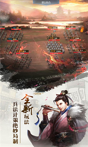 放置三国变态版