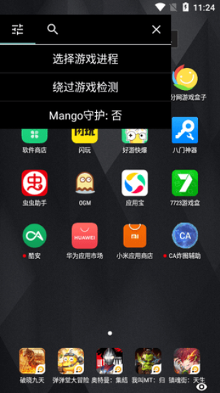 ca炸图辅助器10.1.0版本