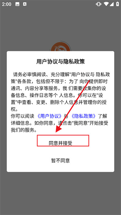 宜乐优选最新app下载-宜乐优选手机版下载v2.1.4