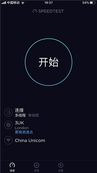 Speedtest5g