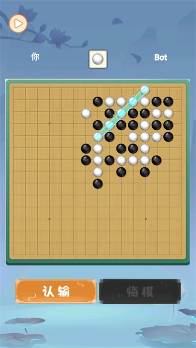 梦幻五子棋游戏下载安装-梦幻五子棋免费版下载v1.0