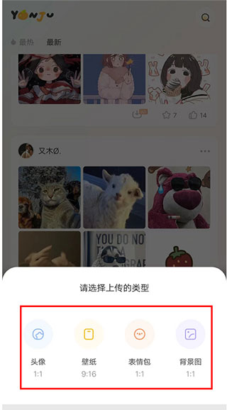 言橘app怎么投稿2