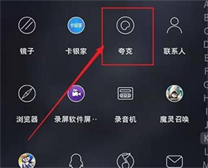 进入小说模式教程截图1