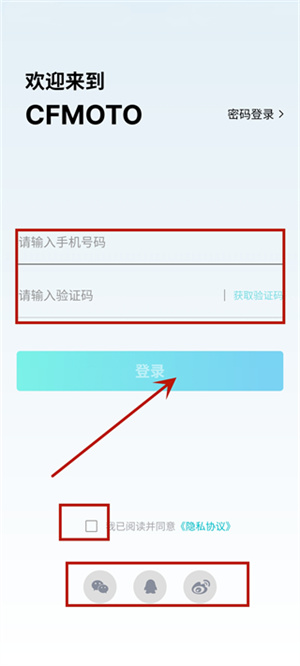 使用指南截图2