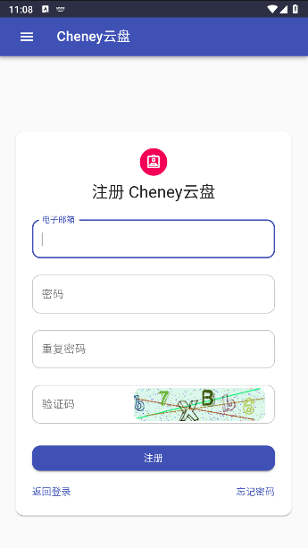 cheney云盘