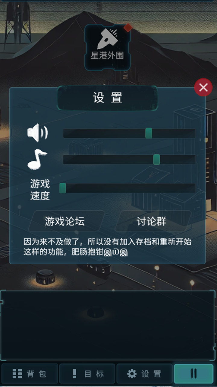 黎明暗面