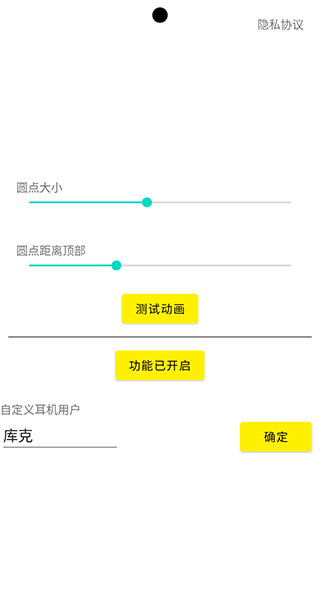 灵动鸟