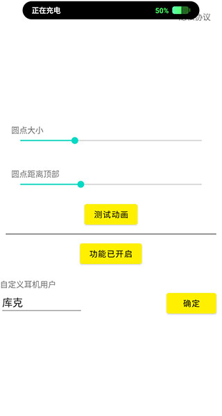 灵动鸟