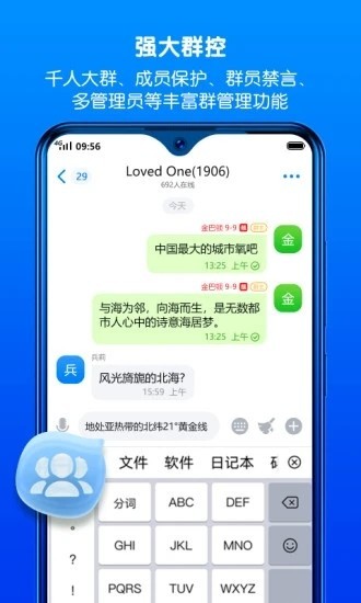 蝙蝠app官网版