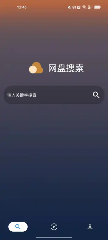 聚合搜索