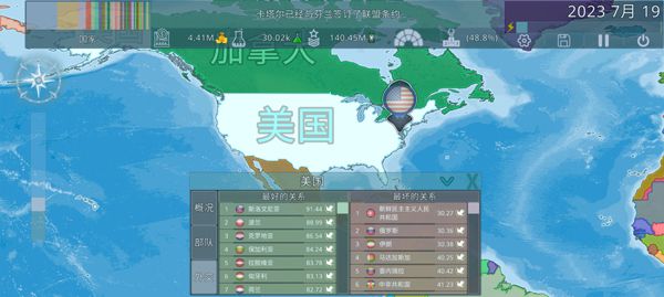 Dummynation虚拟国家