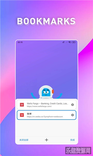 bobobrowser浏览器手机版