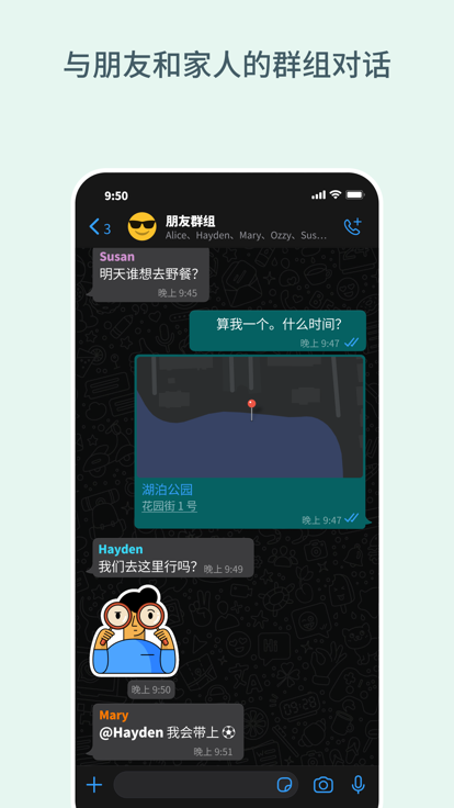 whatsAppapp最新官网