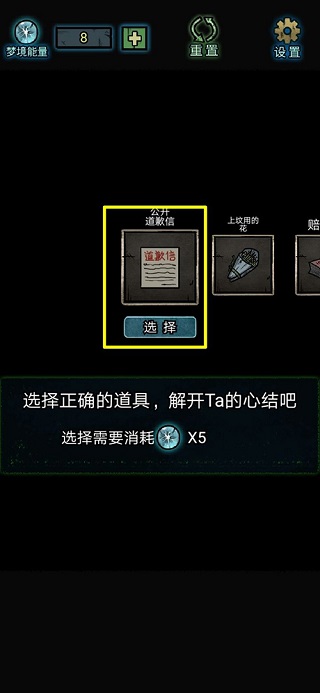 七院档案新手游戏攻略