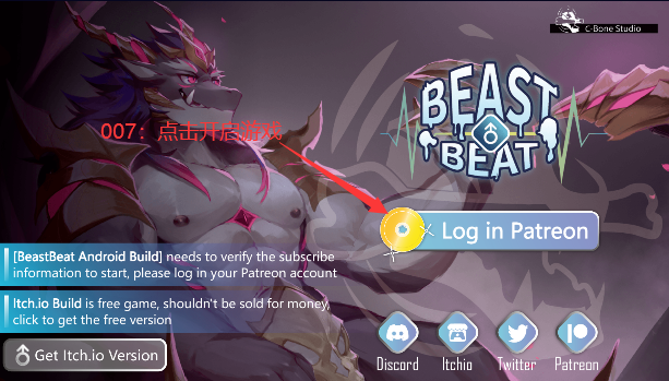 beastbeat2.5.1