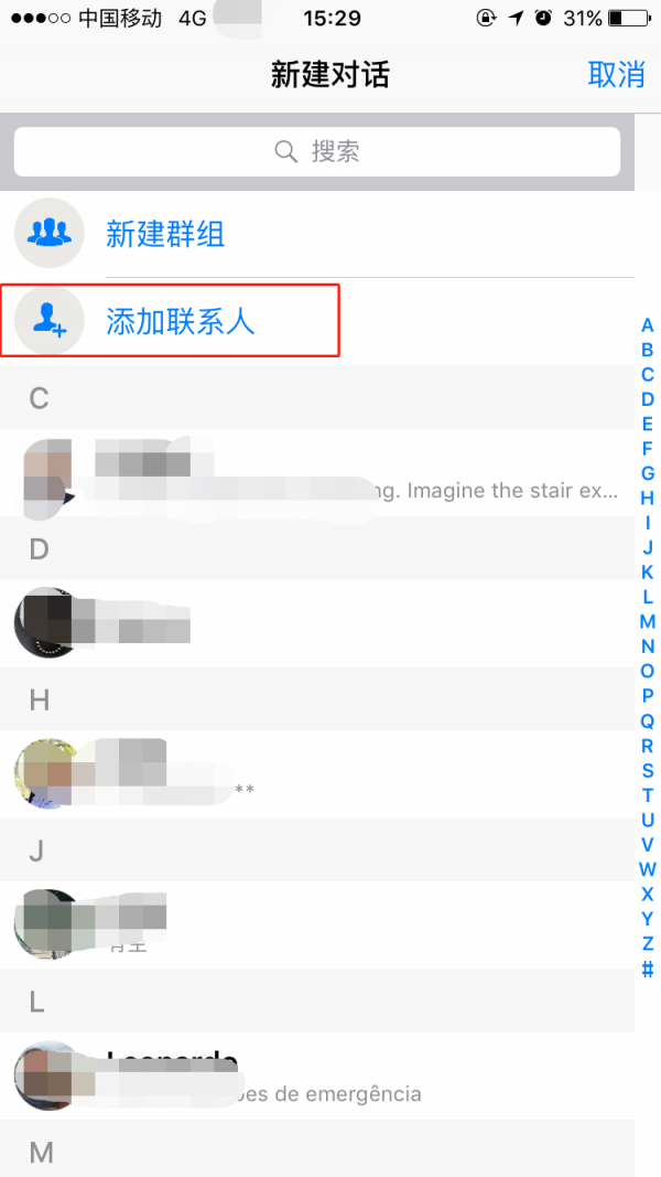 whatsapp官网正版网聊app如何添加好友