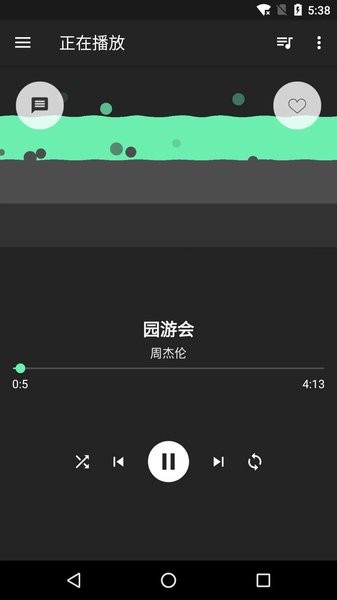 极简音效助手