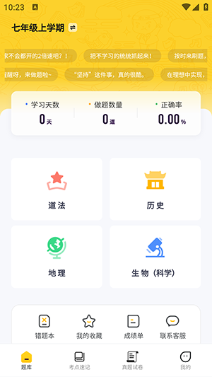 小四门宝典使用方法