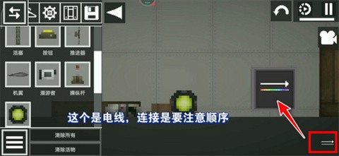 甜瓜游乐场playmods高科技玩法教程