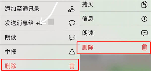 whatsapp免费版消息如何撤回