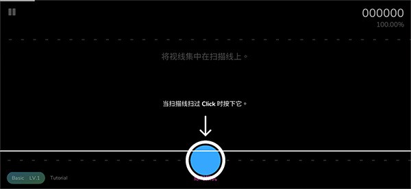 Cytoid最新版玩法教程