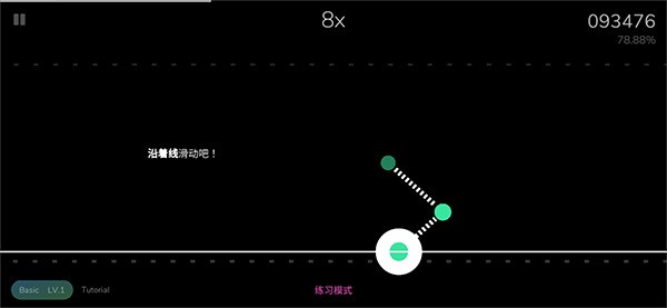 Cytoid最新版玩法教程