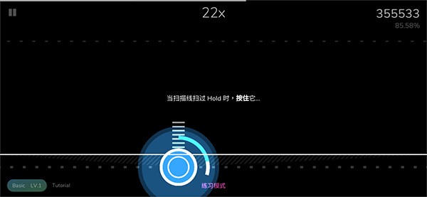 Cytoid最新版玩法教程