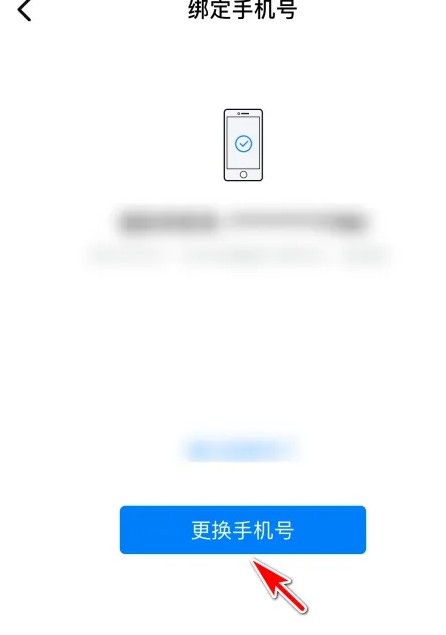 蝙蝠batchat最新版怎么解绑