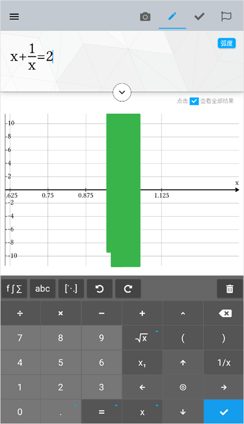 maple计算器使用方法介绍