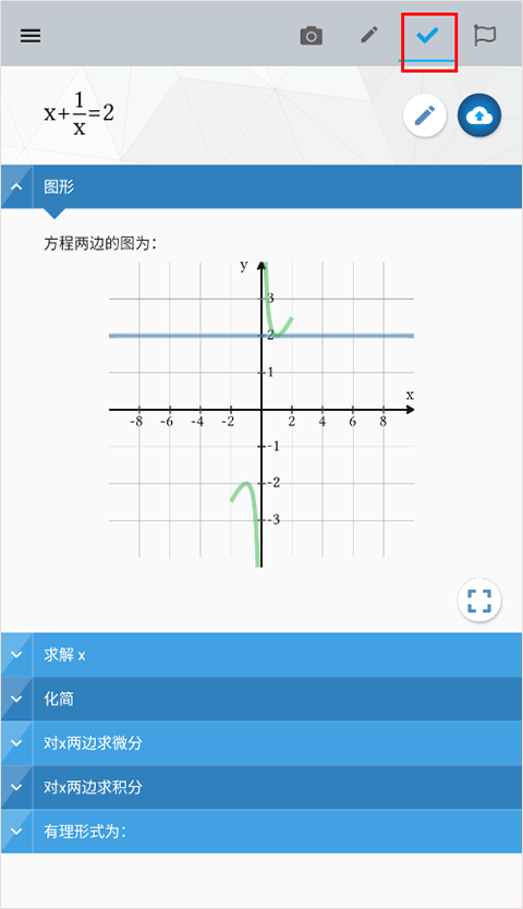 maple计算器使用方法介绍