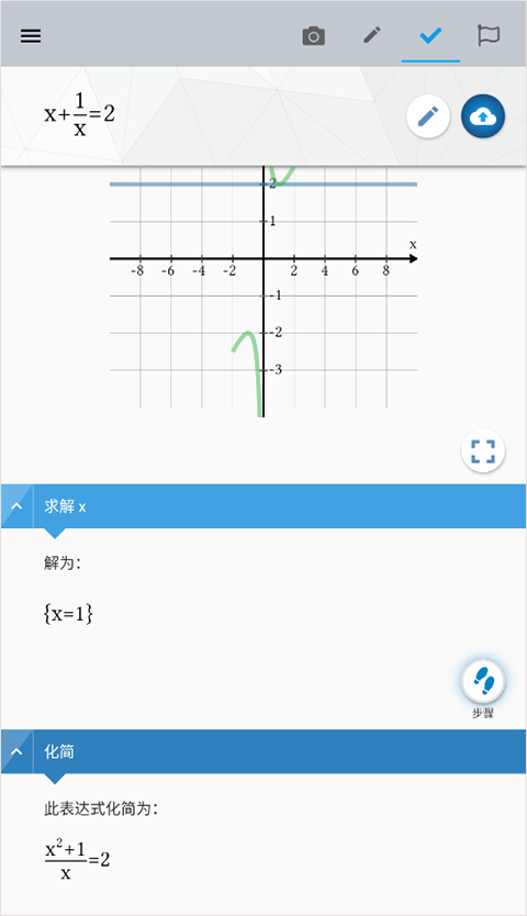 maple计算器使用方法介绍