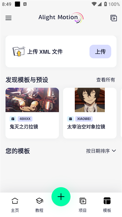 AutFeng