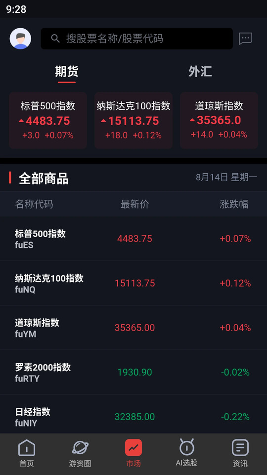 算股宝