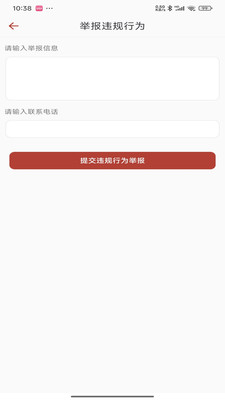 咕噜巴