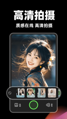 AI专业摄像机