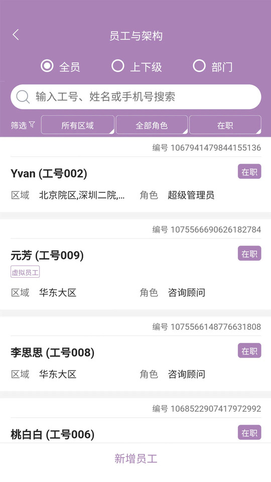 美客云