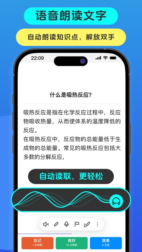 Anki记忆卡