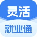 灵活就业通