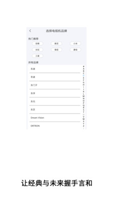 空调多功能遥控器