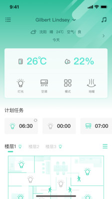 涂米智能