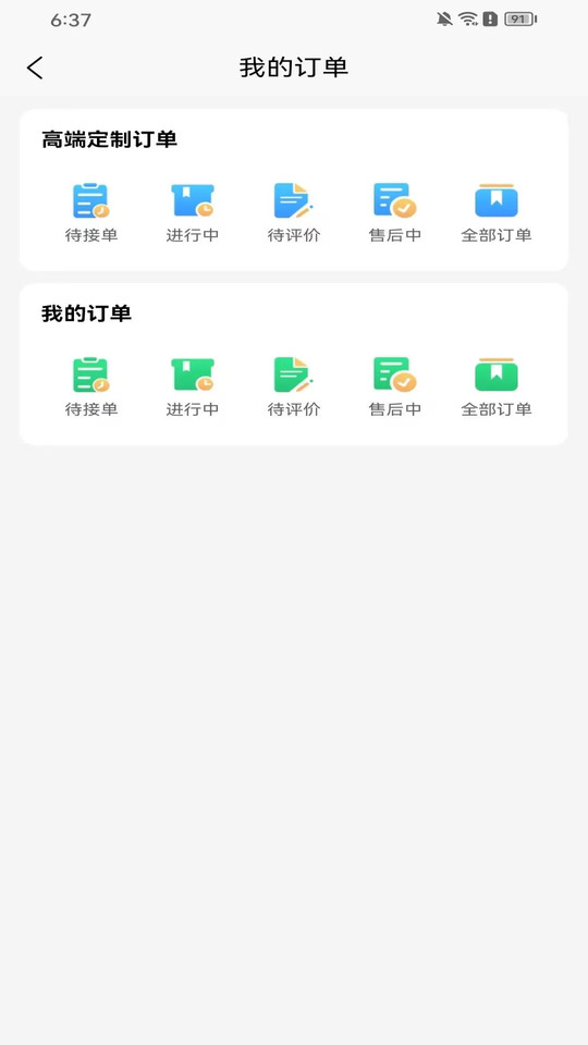 饭饭点