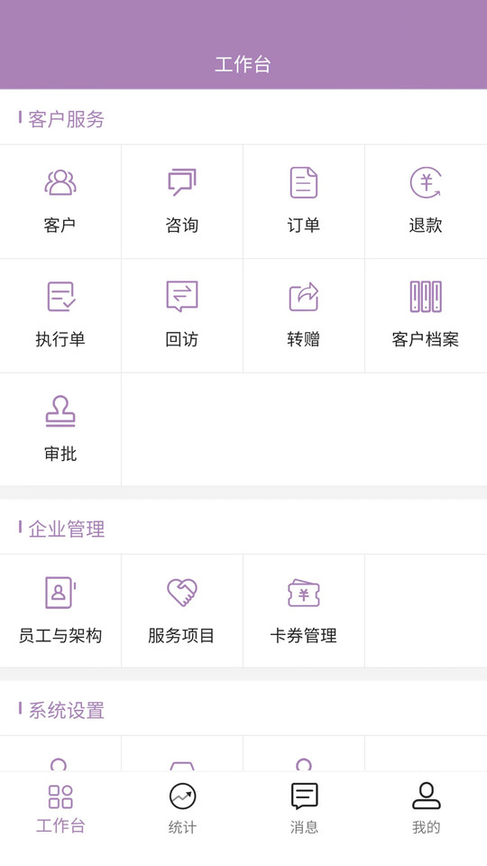 美客云