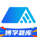 博学题库