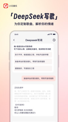 小元音乐圈