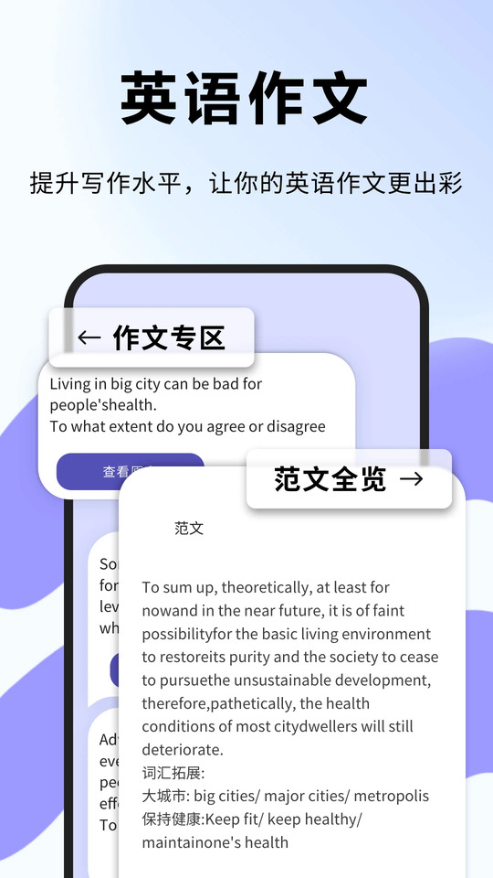 爱点读英语绘本