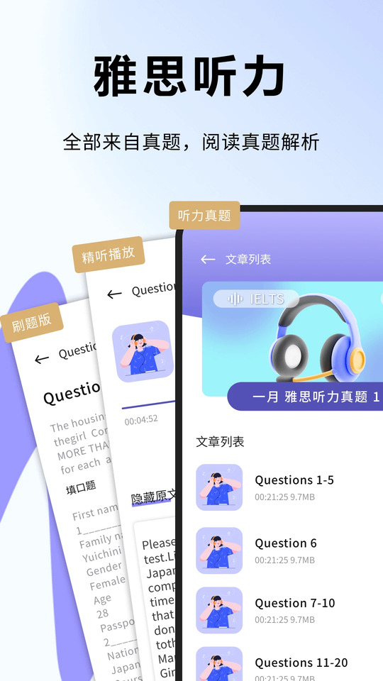 爱点读英语绘本