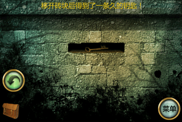 恐怖庄园的秘密