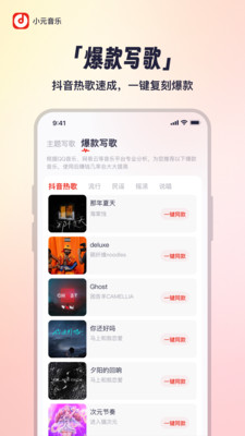 小元音乐圈
