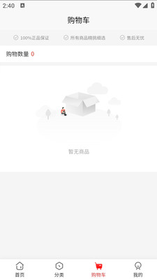 海悦荟